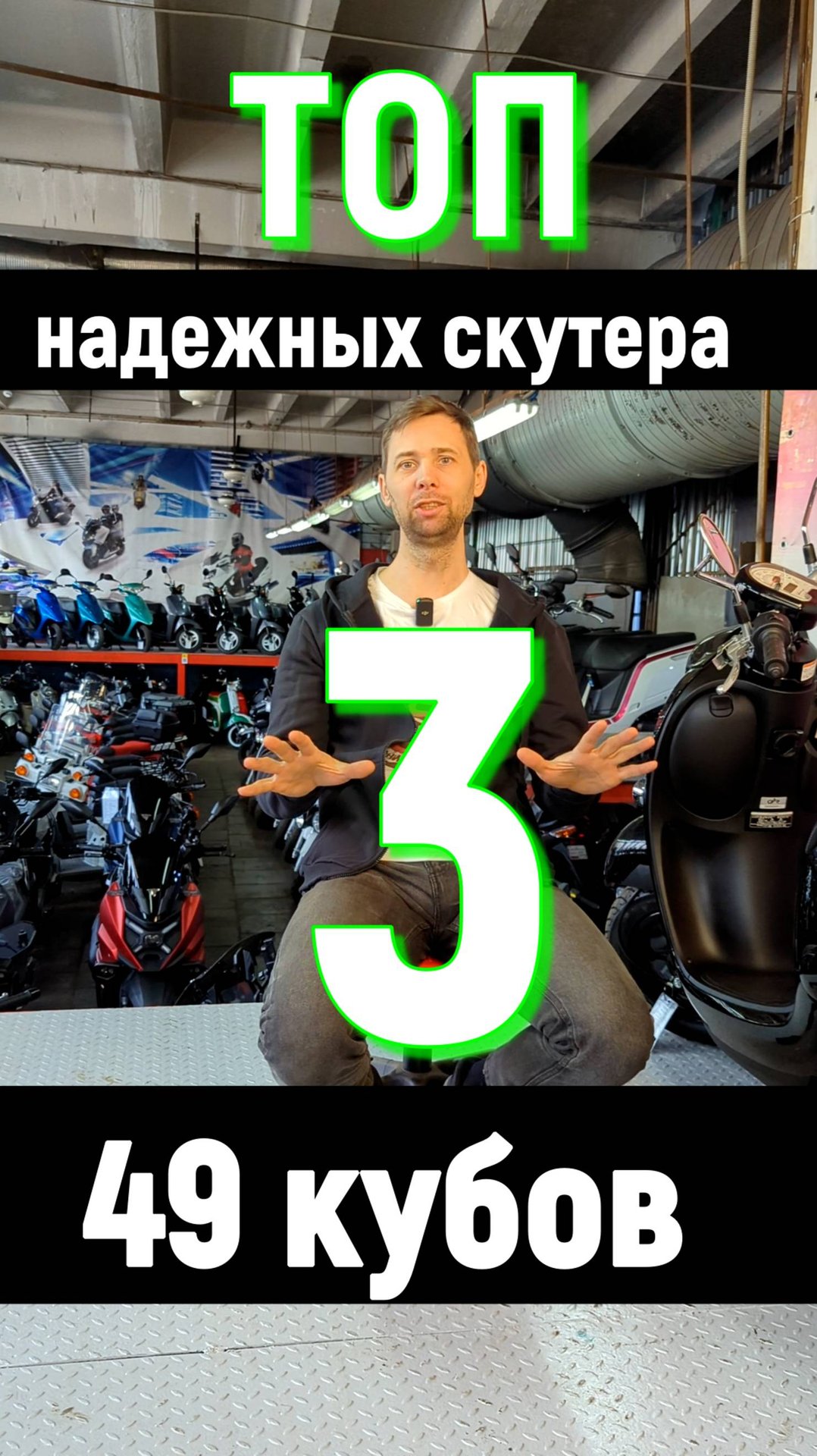 ТОП-3 надёжных двигателя 49 куб. смотреть онлайн