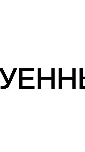 Ненастоящая реклама mail смотреть онлайн