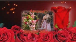 Амирина - Любовь это яд