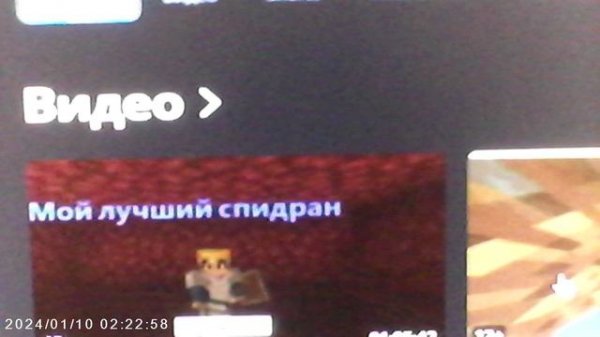 ПОДПИШИТЕСЬ НА BLITZ_32