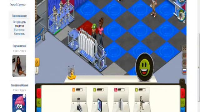 МАРКЕТ СИТИ смотреть онлайн