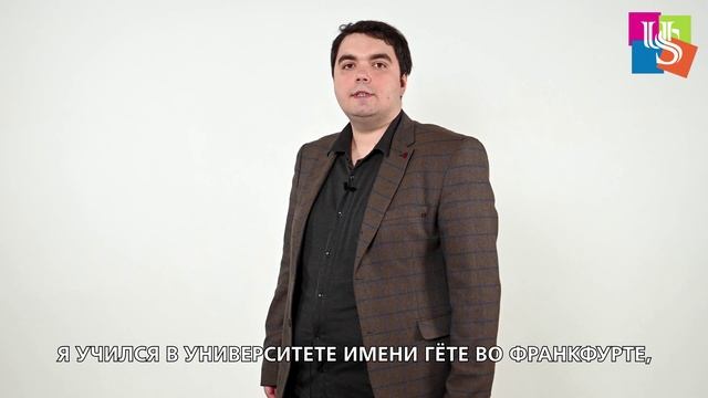 Преподаватель немецкого языка в школе Unity смотреть онлайн