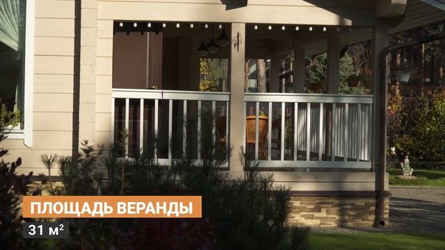 🔥 Двухэтажный дом из клееного бруса с большой верандой | Skandi