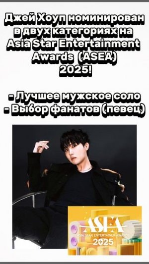 Новости BTS 25.03.2025