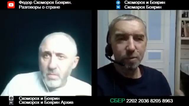 Карабас Барабас , по итогам  беседы.