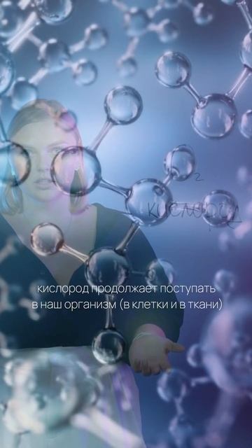 Какой орган потребляет больше всего кислорода? #фридайвинг #дыхание #дыхательныепрактики смотреть онлайн