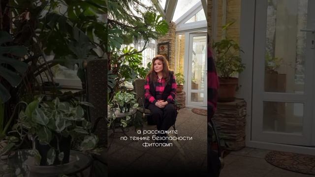 Многие люди скептически относятся к покупке фитоламп. смотреть онлайн