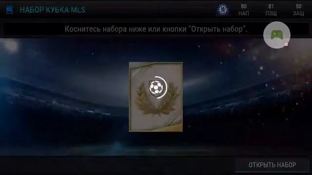 FIFA Mobile Футбол – 2016-11-20 смотреть онлайн