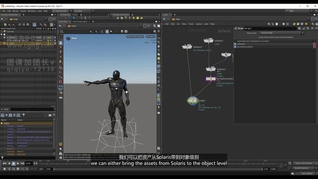 01 Character Setup смотреть онлайн