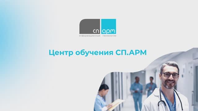 Видео-приветствие для СДО