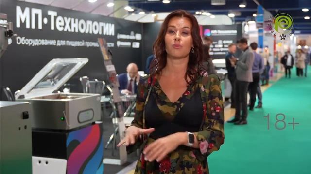 Трендовый апгрейд на ПРОДЭКСПО-2022 смотреть онлайн
