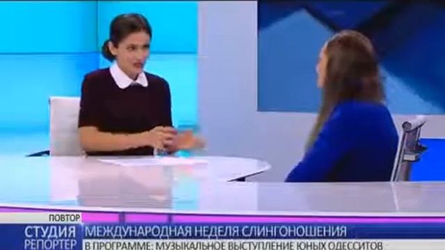 В студии Репортер Диана Позняк смотреть онлайн