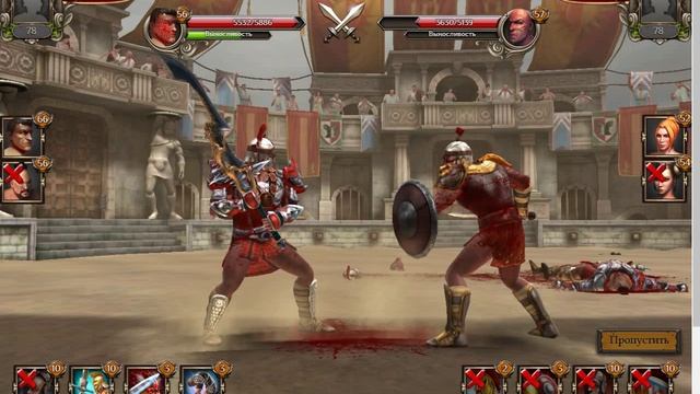 Гладиаторы на арене Колизея - 6. УДЕЛАЛ смотреть онлайн