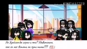 🥡Реакция МДК на тик ток🥡🎐||гача клаб||🎐