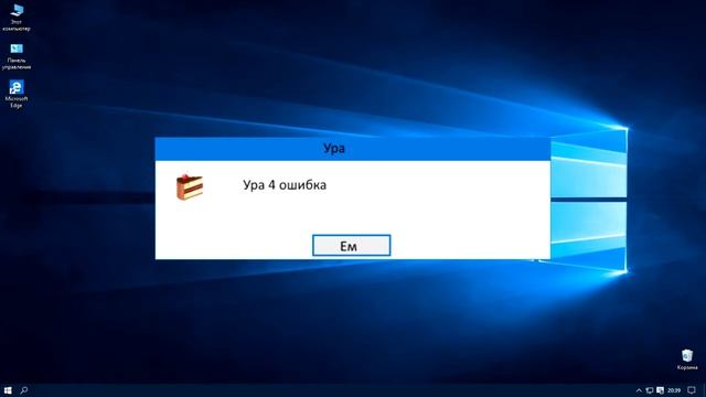 Смешные ошибки windows, #5 смотреть онлайн