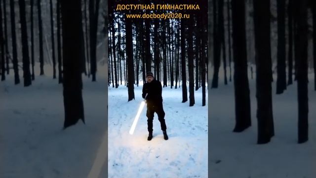 Практика со световыми мечами в лесу (21)