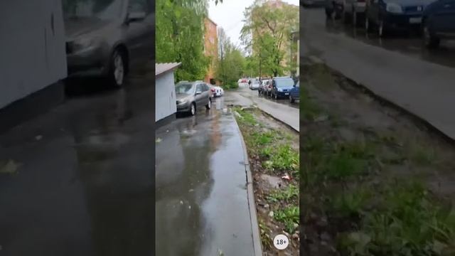 Что делать, если нашли подклад? смотреть онлайн