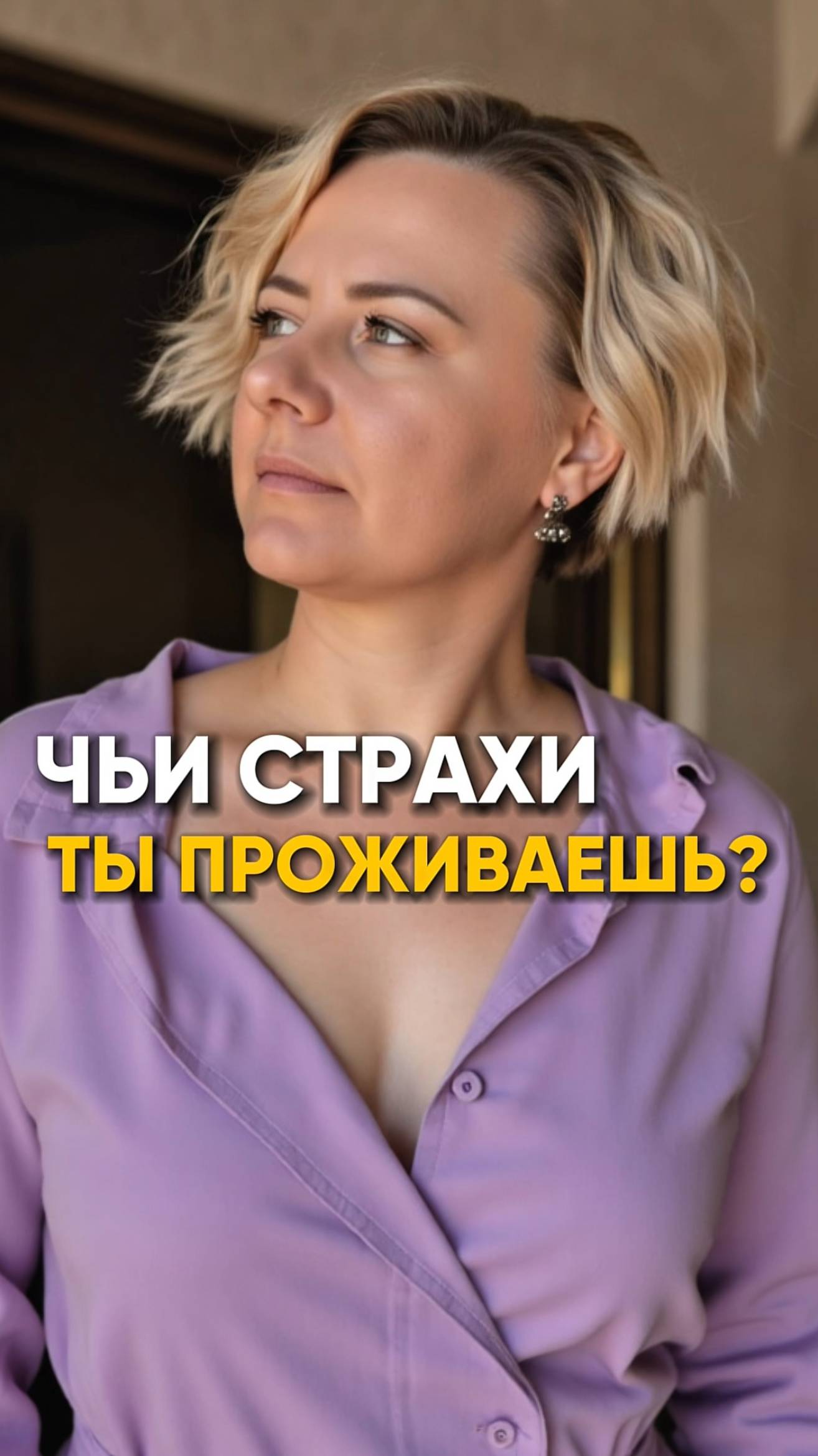 Пиши цифру 3 и я пришлю ссылку на полное видео!