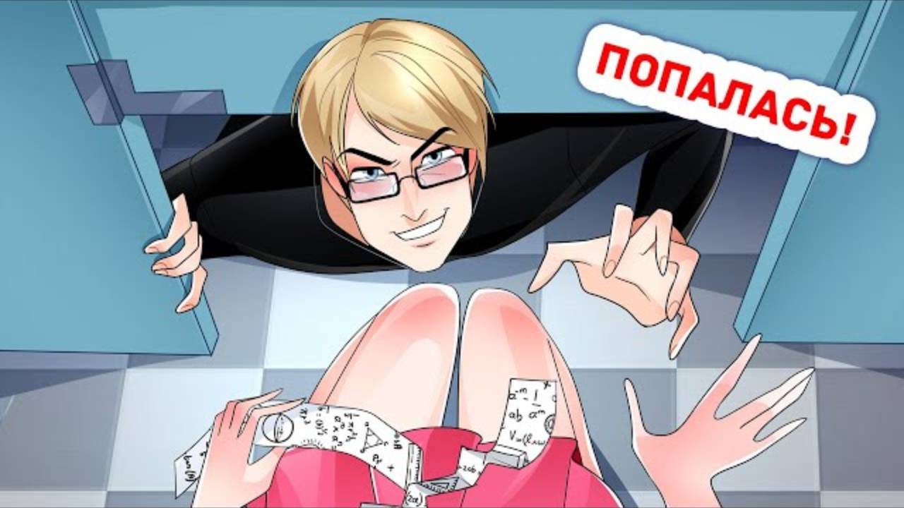 Мой Сумасшедший Бывший Стал Моим Учителем смотреть онлайн