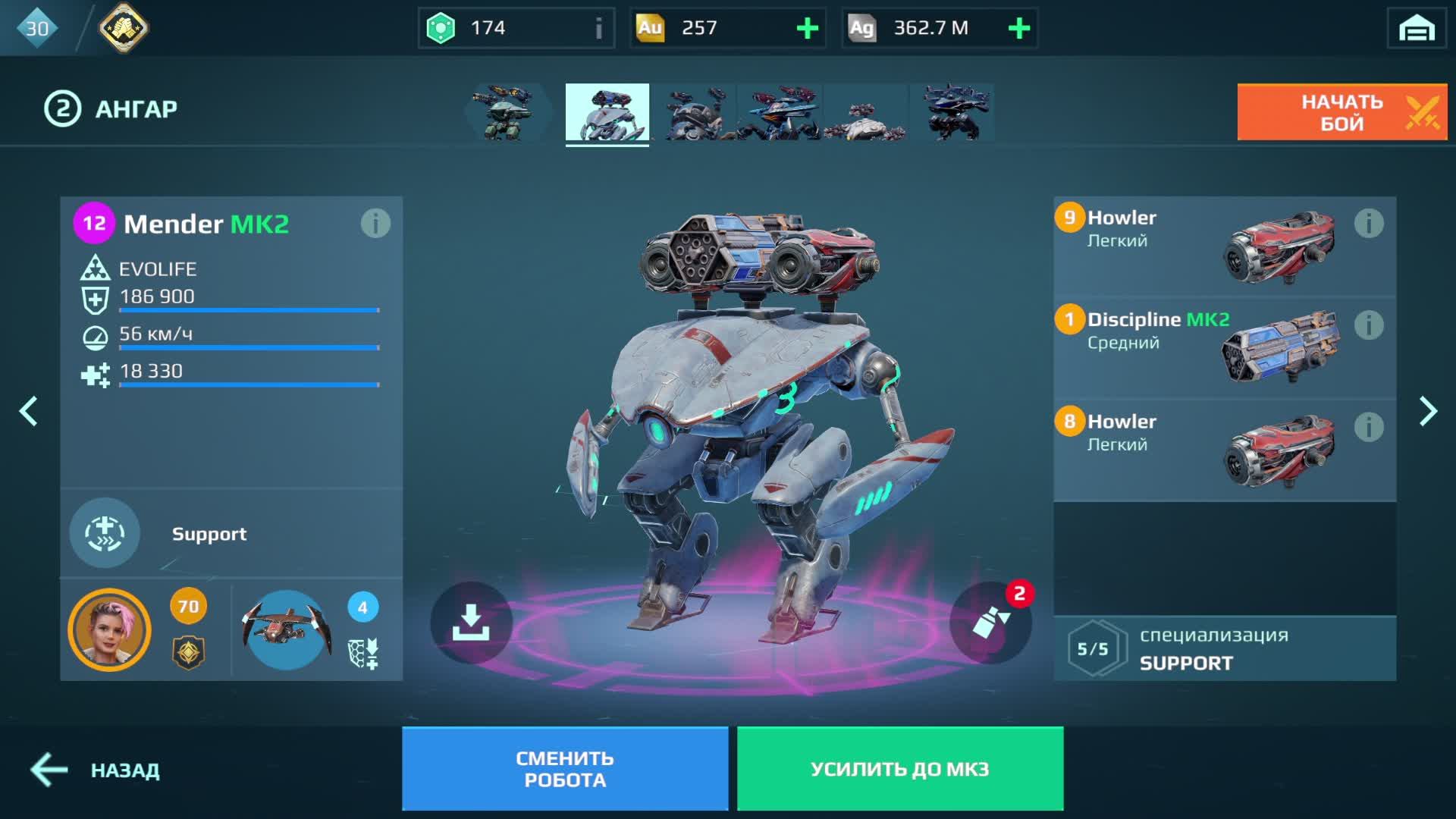 -= War Robots Masterclass =-