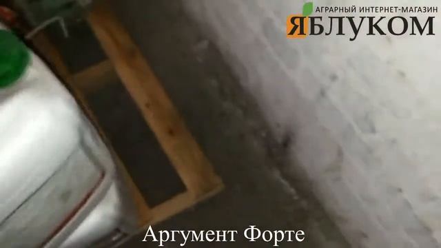 Гербицид Аргумент Форте смотреть онлайн