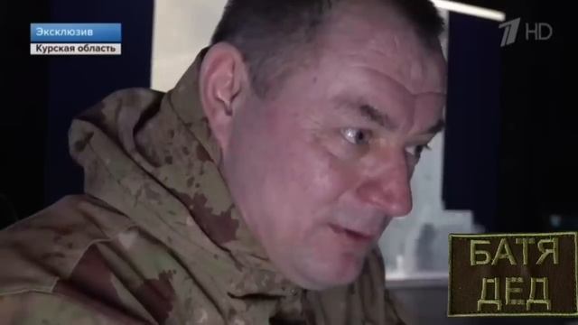 БАТЯДЕД - _ОПЕРАЦИЯ _ ПОТОК