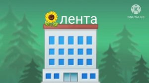 лента реклама экономики в каждой покупке