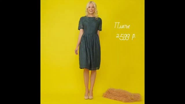 Faberlic Total look свежо и романтично смотреть онлайн