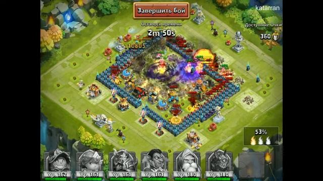 Битва гильдий 6 в Битве Замков смотреть онлайн