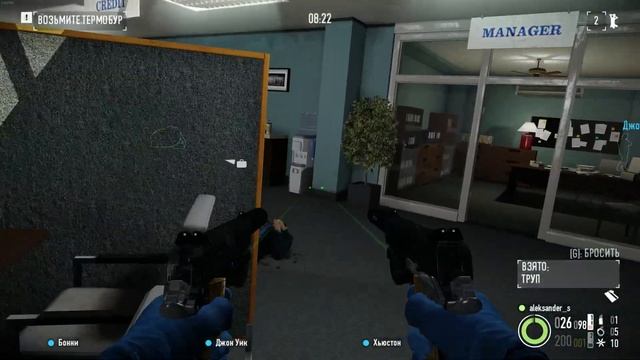 PAYDAY 2 :Ограбление банка на самой высокой сложности (+onedown) смотреть онлайн