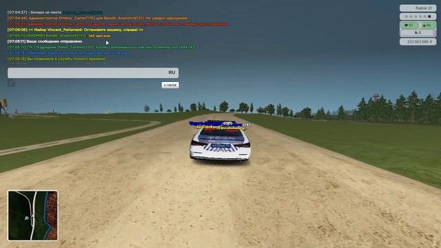 не дал купить на свалке бутылку для разминания ануса