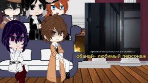 °^реакция бсд на т/и^°