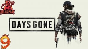 #9 [спонсорский] Days Gone