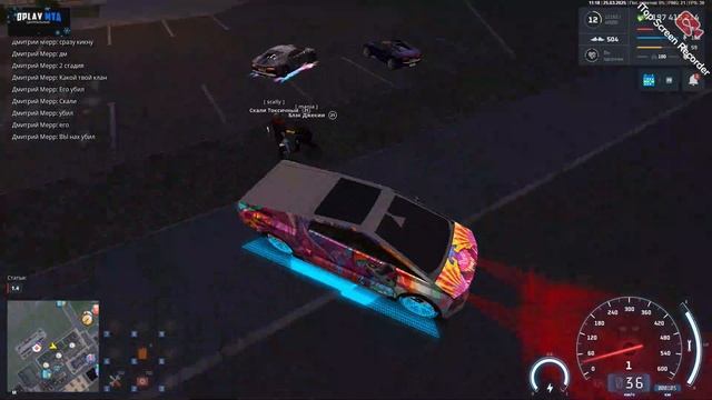 Авто дмДМ 2 стадия смотреть онлайн