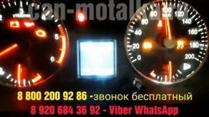 Подмотка спидометра для УАЗ Патриот 2017 2018 2019