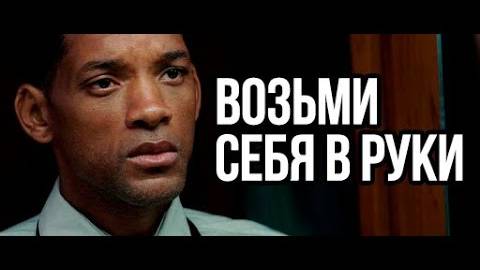 12 МИНУТ СИЛЬНЕЙШЕЙ МОТИВАЦИИ ДЛЯ ЖИЗНИ И УСПЕХА⚡ смотреть онлайн