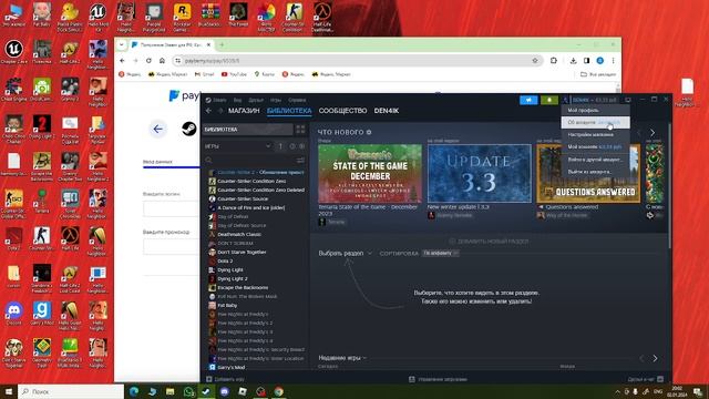 Как пополнить баланс Steam в России в 2024 году смотреть онлайн