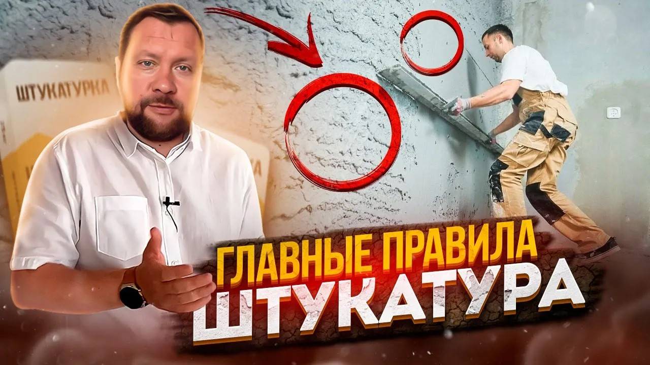 Ремонт квартиры с аудиосистемой. В чем разница? смотреть онлайн