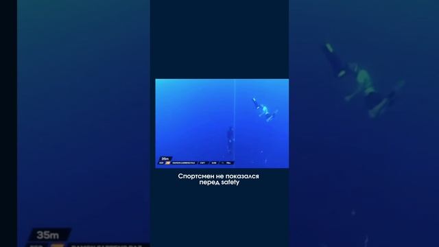 Что бывает с людьми, если они теряют сознание на глубине? #фридайвинг #дайвинг #дыхание #глубина смотреть онлайн