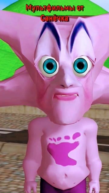 тачка и Лунтик ПРИКОЛЫ 🤣 #youtubeshorts #short #3данимация #shorts #мультфильмы смотреть онлайн