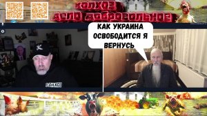 Какова цена за галочку, в бюллетене напротив Зеленского