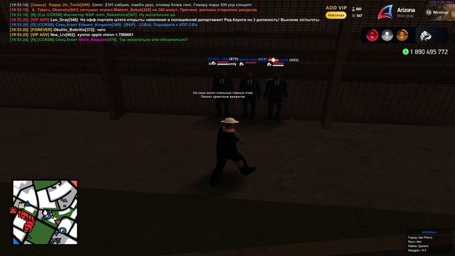треня 2