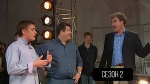 Сериал Топ Гир / Top Gear Сезон 2 серия 8