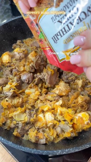 📣❤️САМЫЙ БЕЛКОВЫЙ ПАШТЕТ ИЗ ПЕЧЕНИ. 
22г белка на 100г!!
В магазине такого не найти!