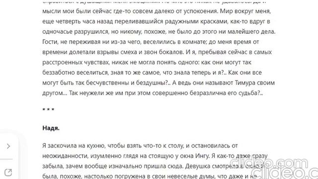 И ЭТИМ ВСЕ СКАЗАНО!.. Часть 2. Техникум. Глава 5. (79)