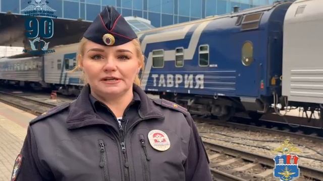 Безопасные путешествия смотреть онлайн