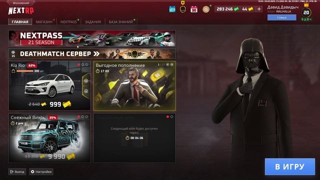 ЛОЙД КОКС (2)