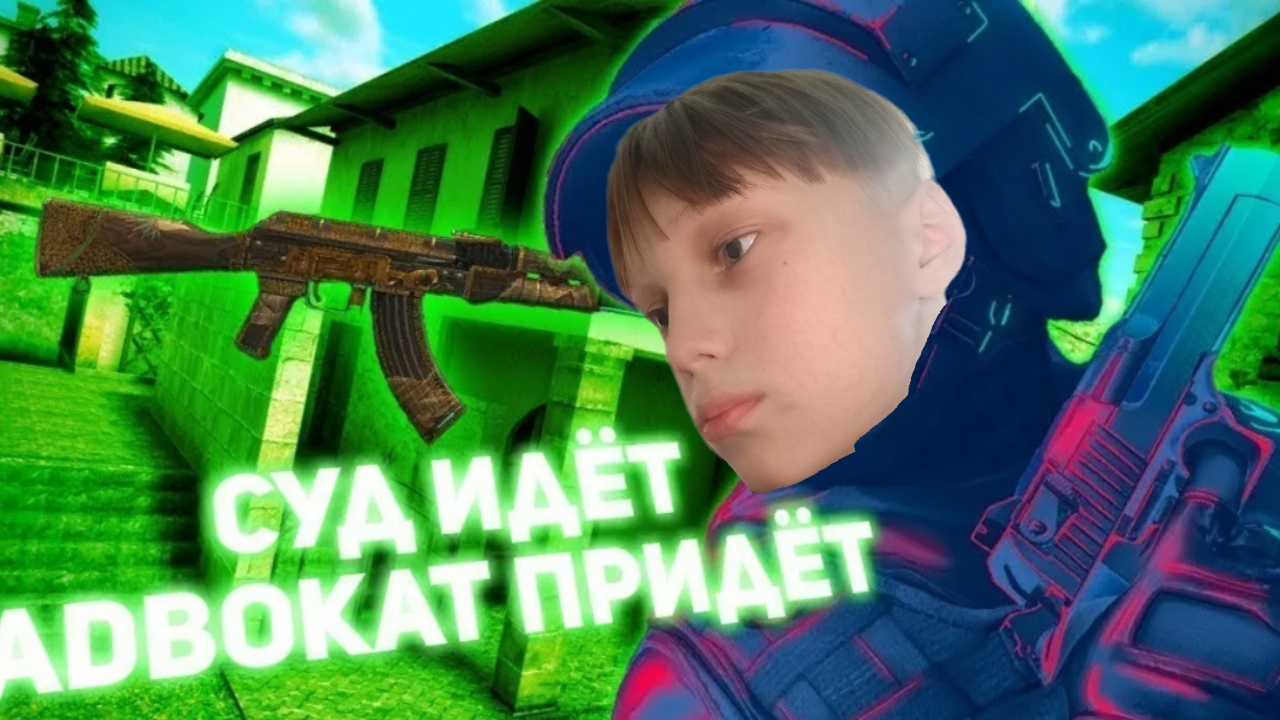 стандов но с какой пушки меня убили то ту пушку я и беру смотреть онлайн