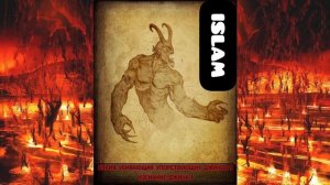 Рукия убивающая УПОРСТВУЮЩИХ  джинов! Изгнание джина !.mp4