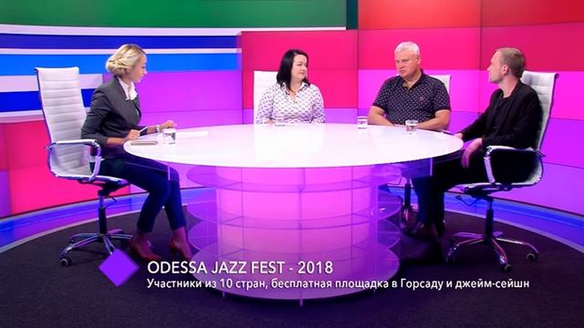 Odessa Jazz Fest – 2018. В студии – Андрей Сечковский, Витаутас Грубляускас и Инга Грубляускене смотреть онлайн